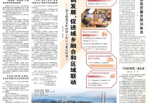 人民日报关注｜江苏昆山：生产满负荷开年加油干